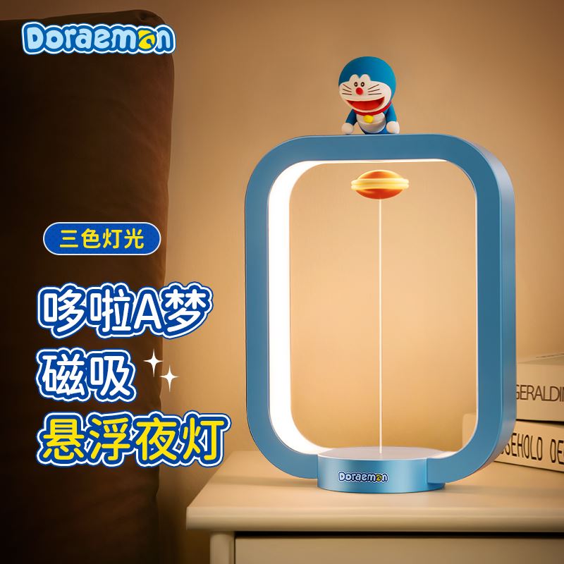 哆啦A夢銅鑼燒磁吸懸浮夜燈