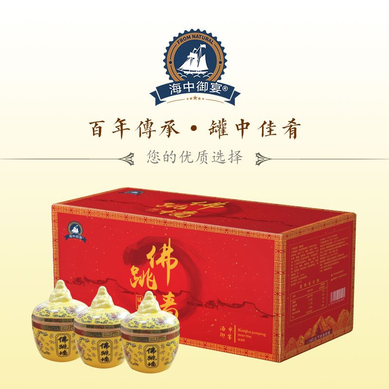 海中御宴Q4·如日东升