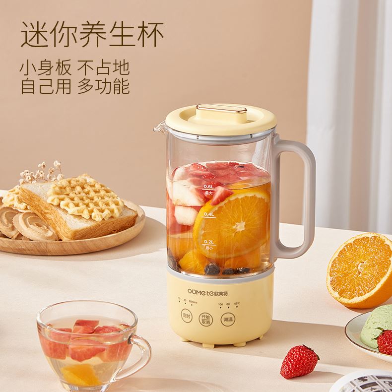 欧美特M-YS1802B迷你养生杯花茶壶桌面玻璃迷你养生壶