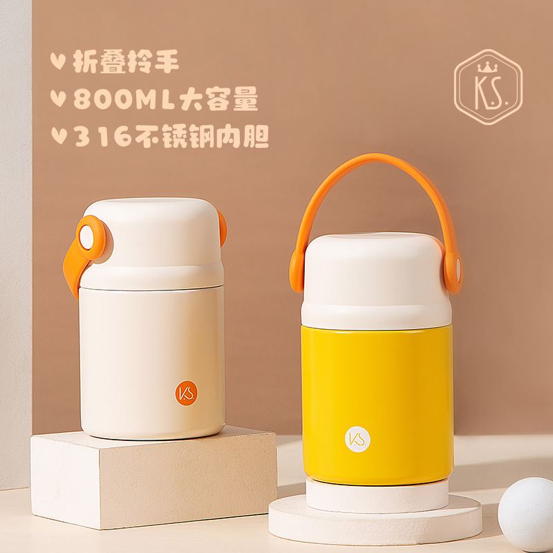 K.S.范饱饱大肚焖烧杯KS-683