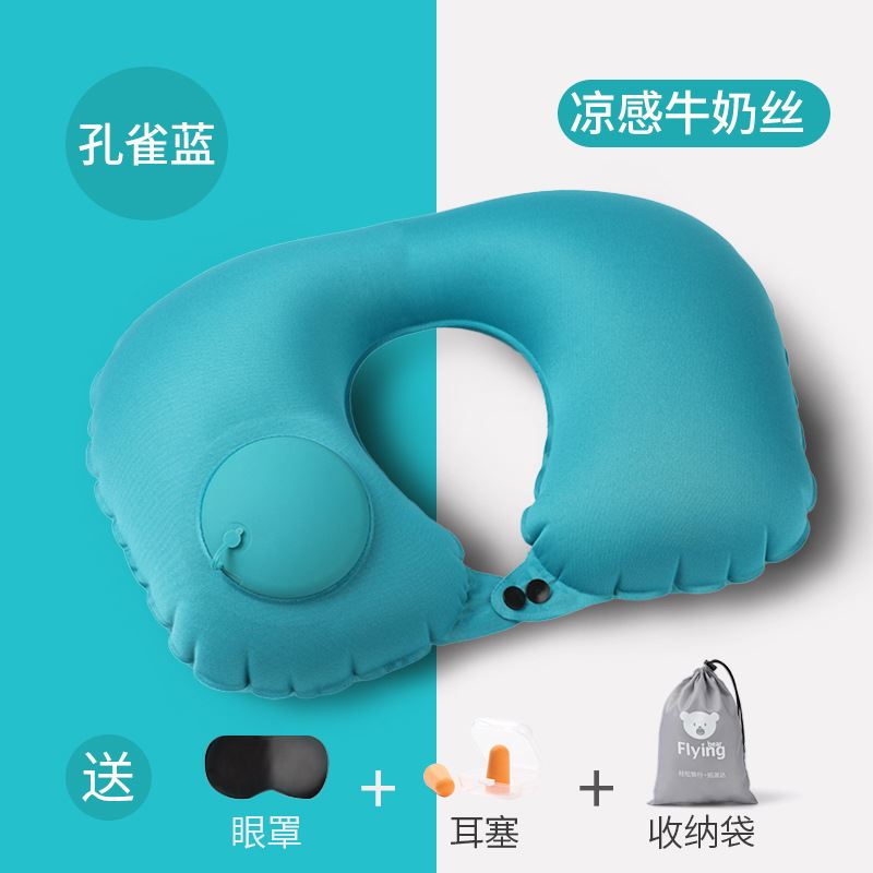 FTLY飞图乐按压U型枕3件套UXZ07