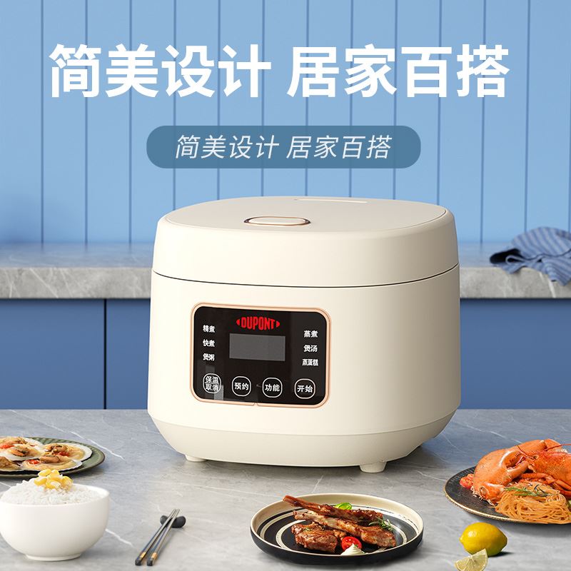 杜邦3L电饭煲陶瓷釉涂层