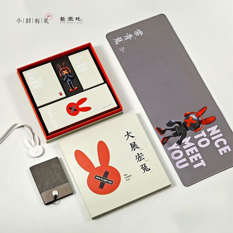 長青兔·大展宏兔文創(chuàng)套裝