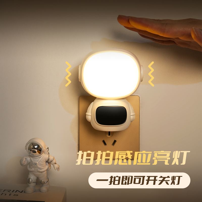 天蜗宇航员旋转小夜灯拍拍款（不带时钟的