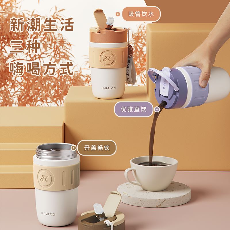 物生物星語保溫杯JV012136