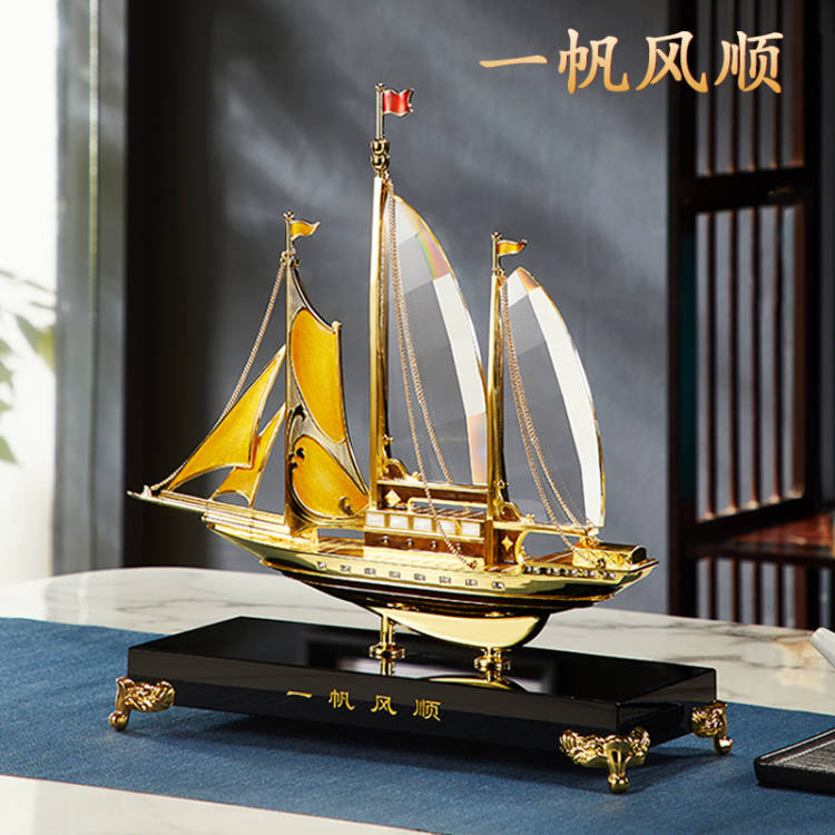 诺诗曼一帆风顺帆船摆件商务礼品（小号）