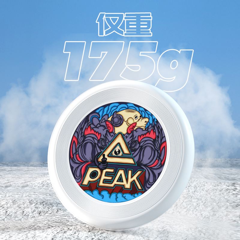 匹克*成人PE飛盤YA19137