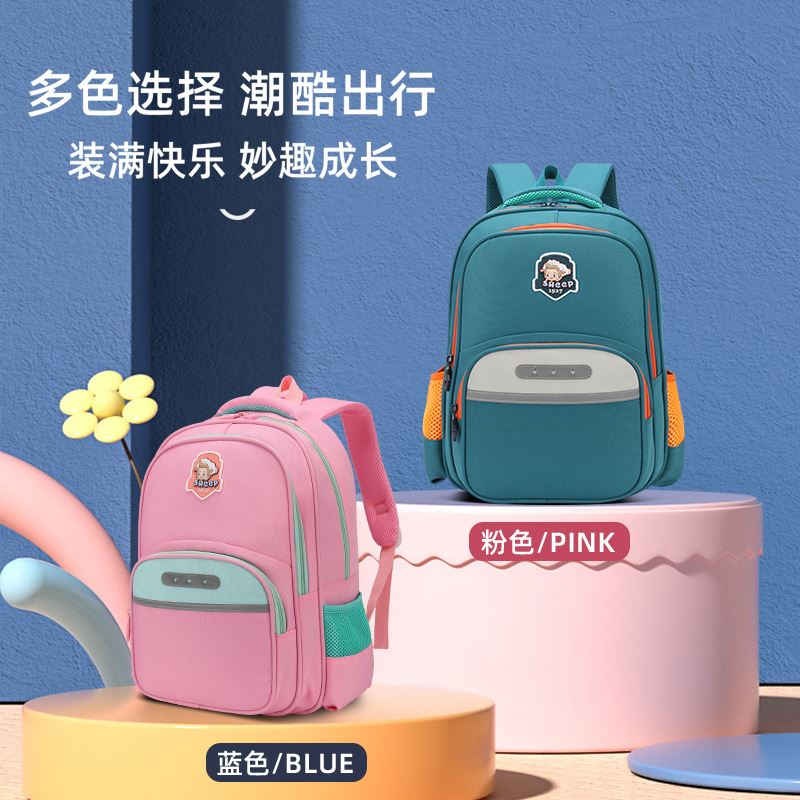 恒源祥小學(xué)低年級(jí)書包HYX0636