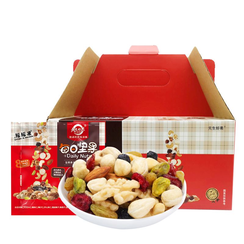 天生好果每日坚果C款8配料干湿分离