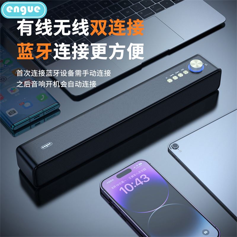 engue恩谷声霸大功率蓝牙音箱AP12