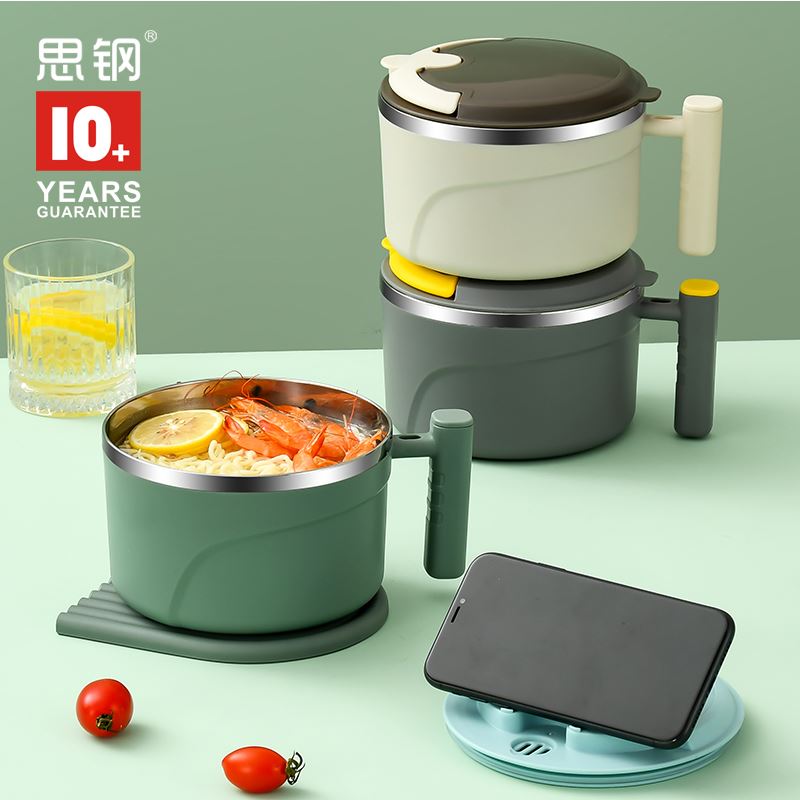 思钢•“乐仕”泡面杯