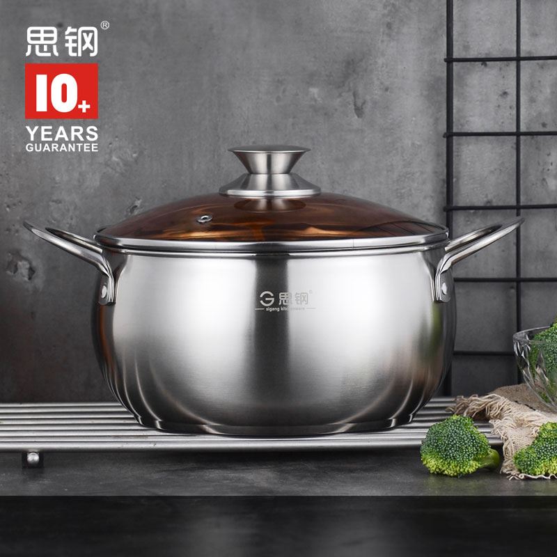 思鋼?明珠精品湯鍋-A型