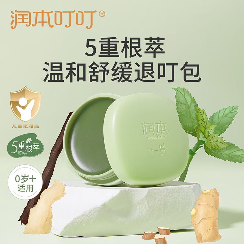潤(rùn)本嬰兒紫草修護(hù)膏（薄荷型20g）