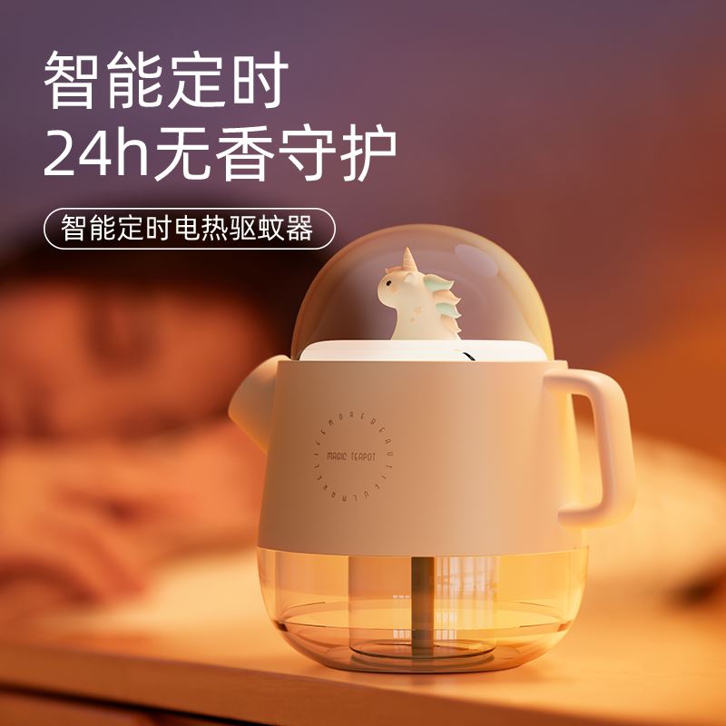 SOIP水壶驱蚊器M01（带驱蚊液1瓶）