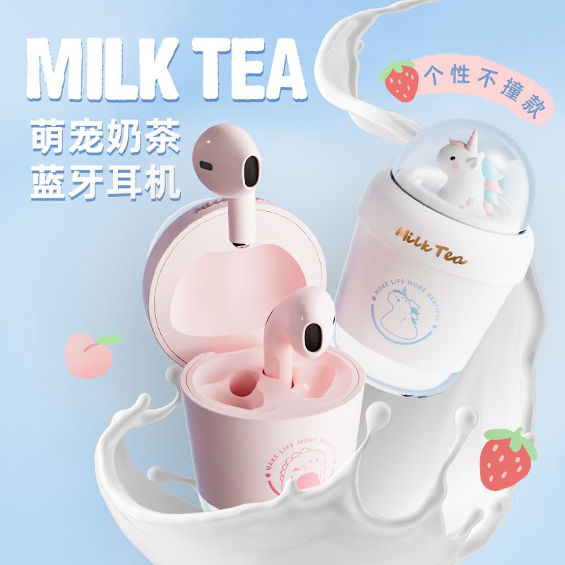 SOIP奶茶耳机白壳独角兽Y05