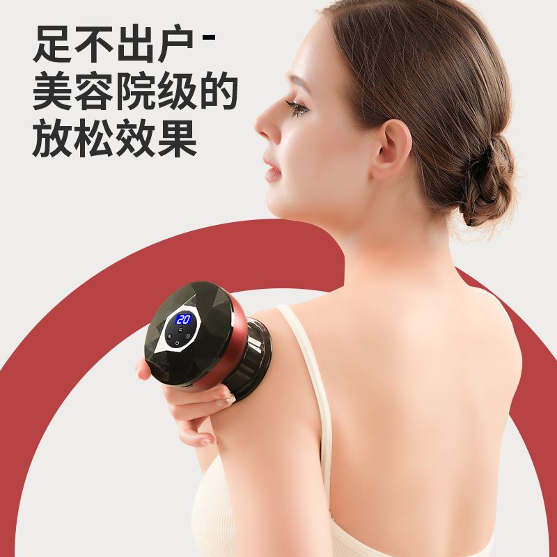 MC60米狗拔罐刮痧儀