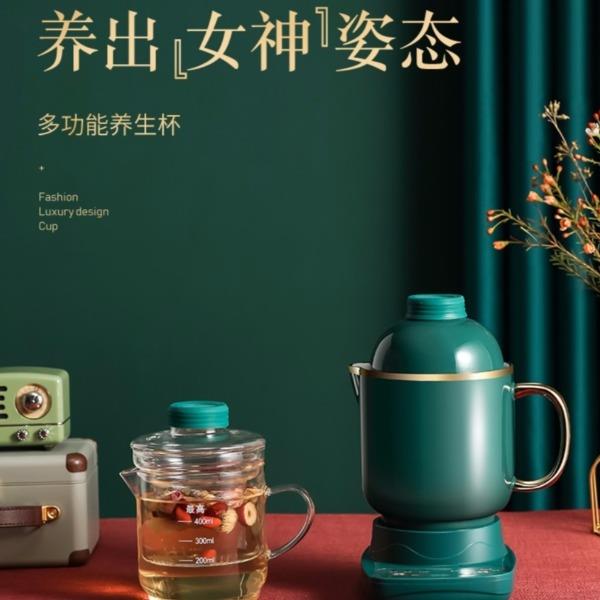 锦知兴养生杯双杯套装