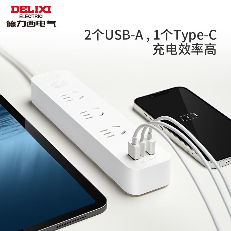 J-L系列排插三位五孔+2A1C1.8米