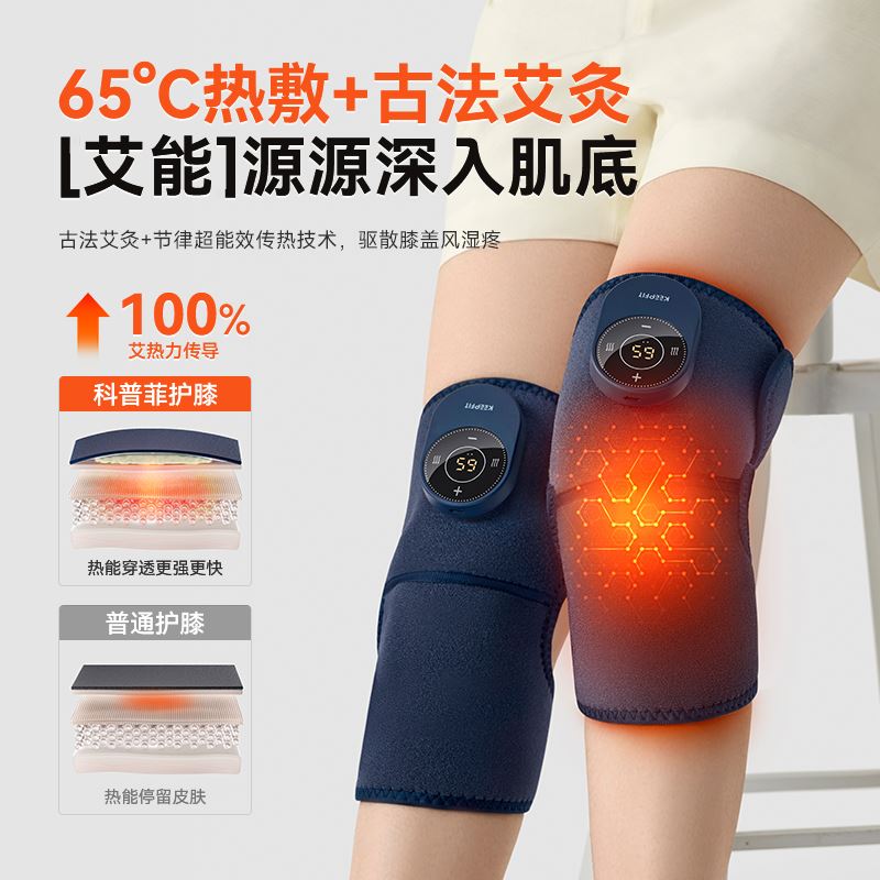 科普菲智能护膝仪Knee11-2
