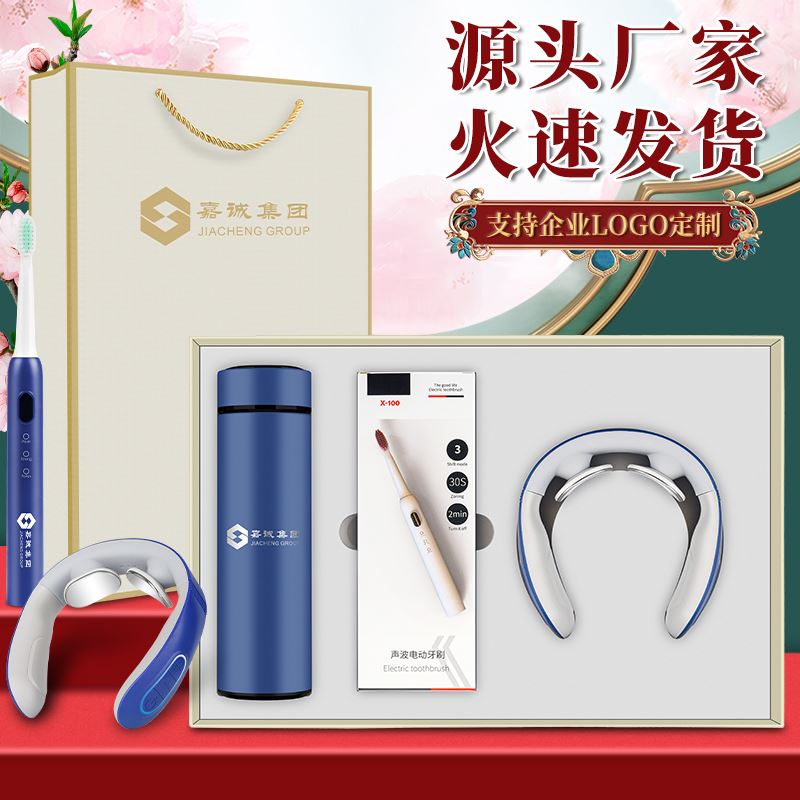 黛悅商務(wù)套裝DY2020護頸儀牙刷吹風機