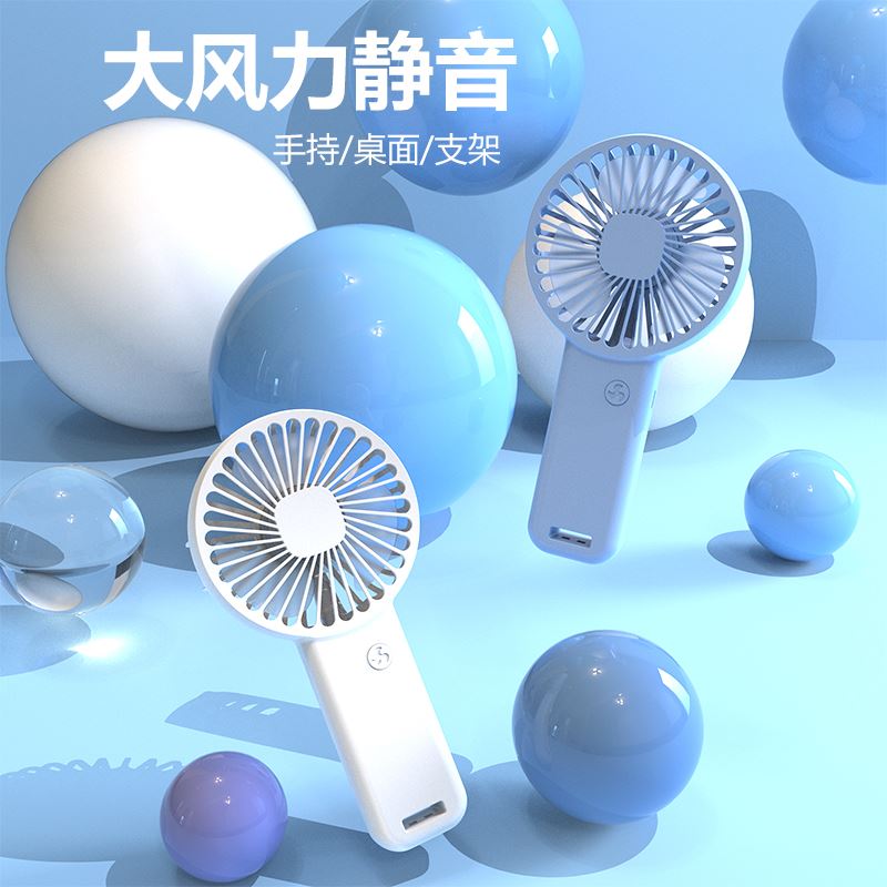 黛悅支架風扇DY3665