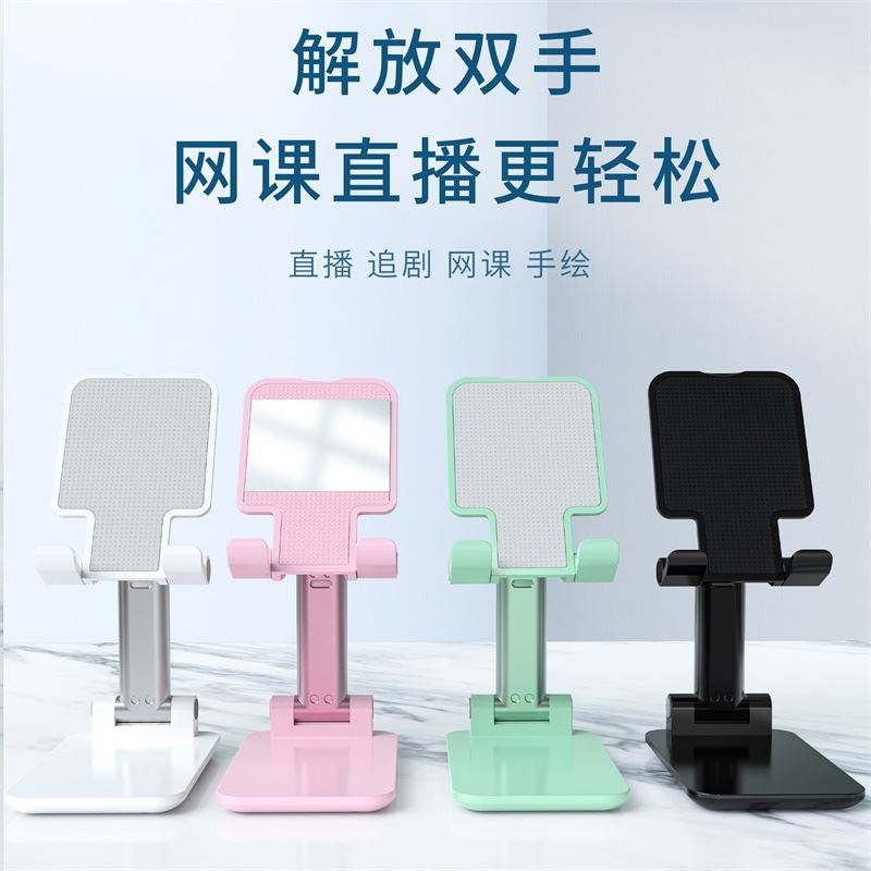 黛悅可拉升桌面手機(jī)支架DYT4