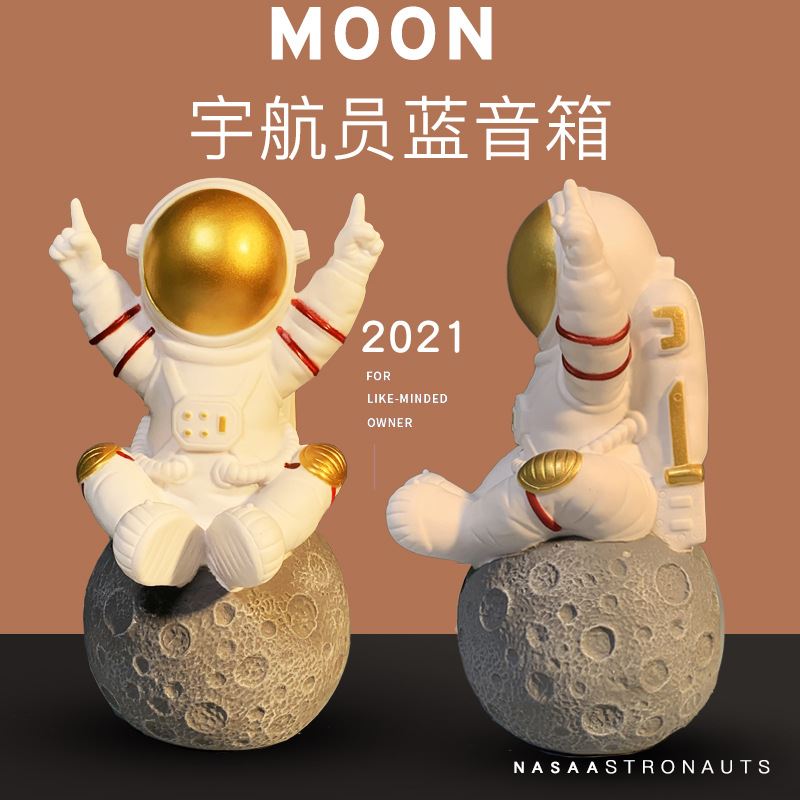 黛悦宇航员蓝牙音箱Y-588