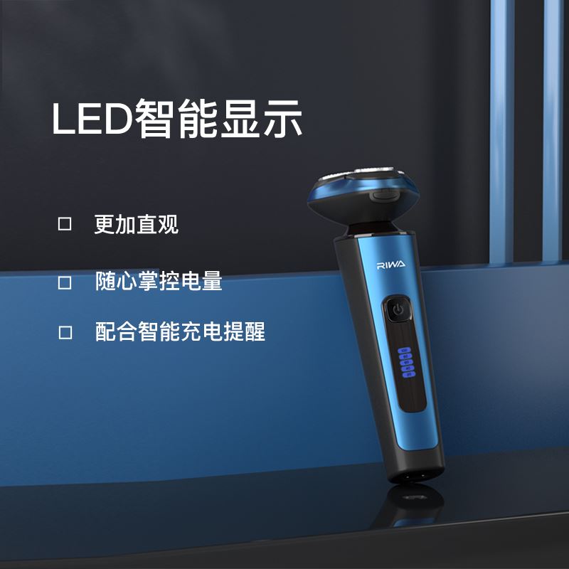 雷瓦三刀头全身水洗锂电池快充剃须刀RA-5306