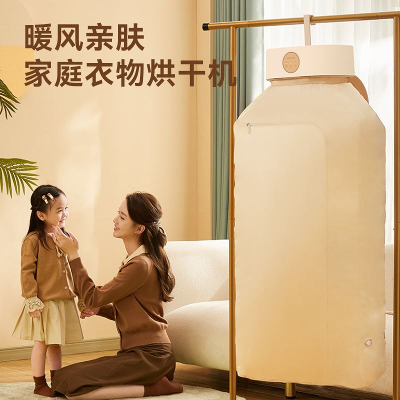 卡蛙折叠烘干机衣小宝KW-GY05B