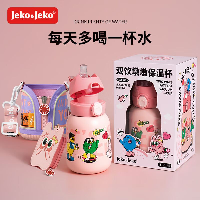 Jeko&Jeko雙飲墩墩保溫杯SWC-1999