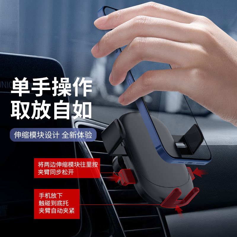 十足酷SZK-V12車載手機(jī)支架