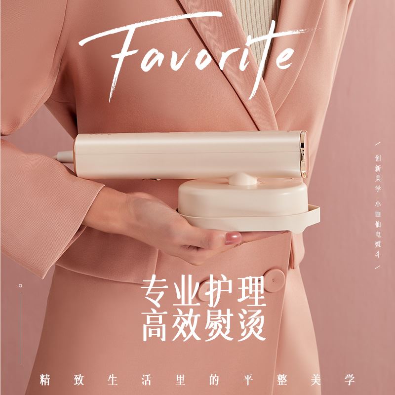 康佳（KONKA）蒸汽电熨斗LDYD-1001
