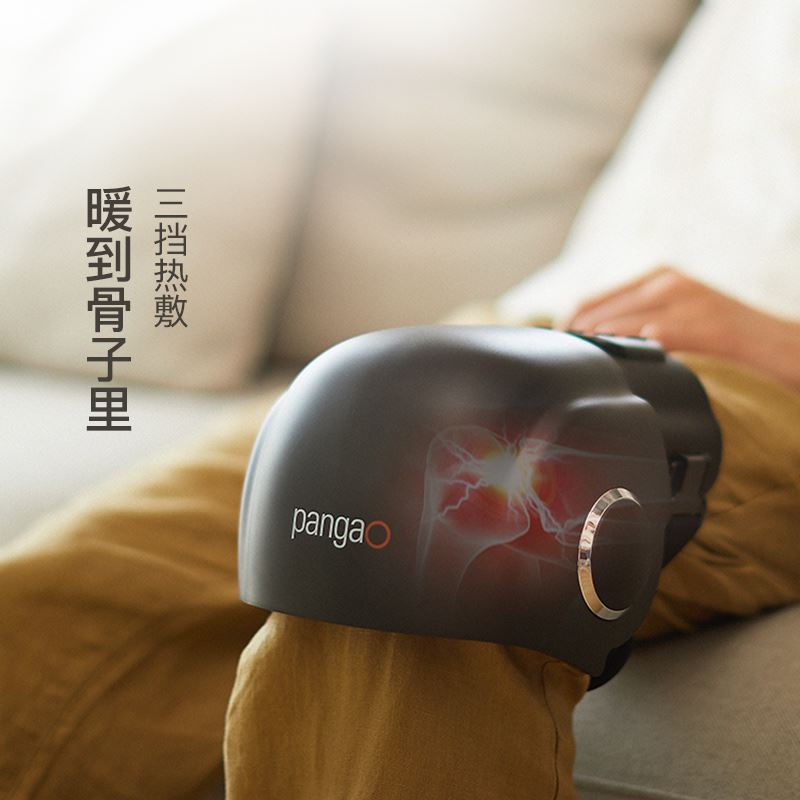 攀高膝盖按摩仪PG-2015F3