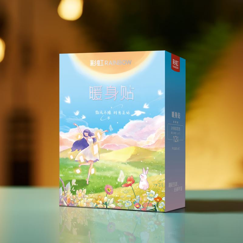 彩虹暖身贴轻薄款T6109