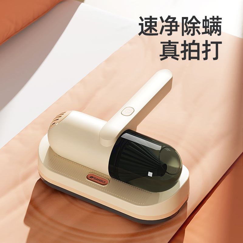 山水SANSUI吸尘除螨仪（无线）SCM-E11