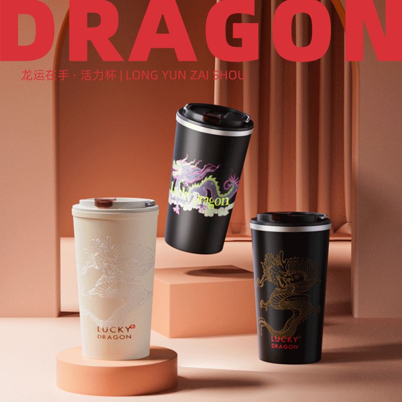 龍運在手國潮咖啡杯