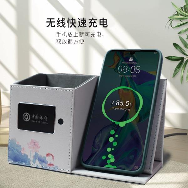 MIDU商务伴手礼15瓦丝绸无线快充笔筒