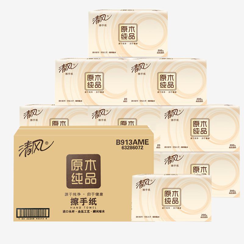 清风原木纯品1层200张/包*1*10擦手纸