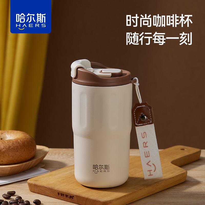 哈爾斯咖啡杯HGA-450-001