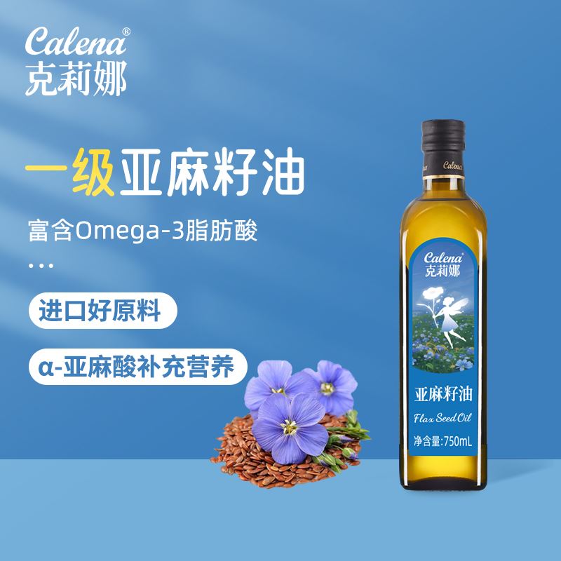 克莉娜亚麻籽油750ML