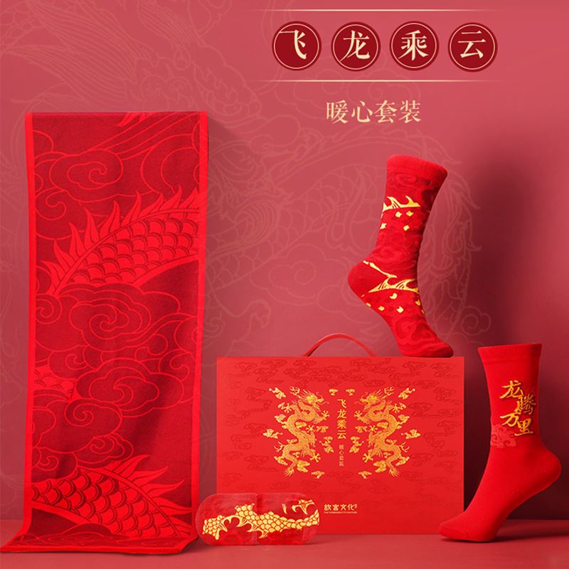 故宮飛龍乘云暖心套裝