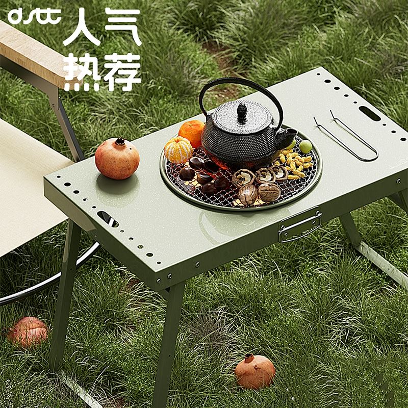 都市太太在河之洲携带折叠烧烤套装DSTT-HW9809