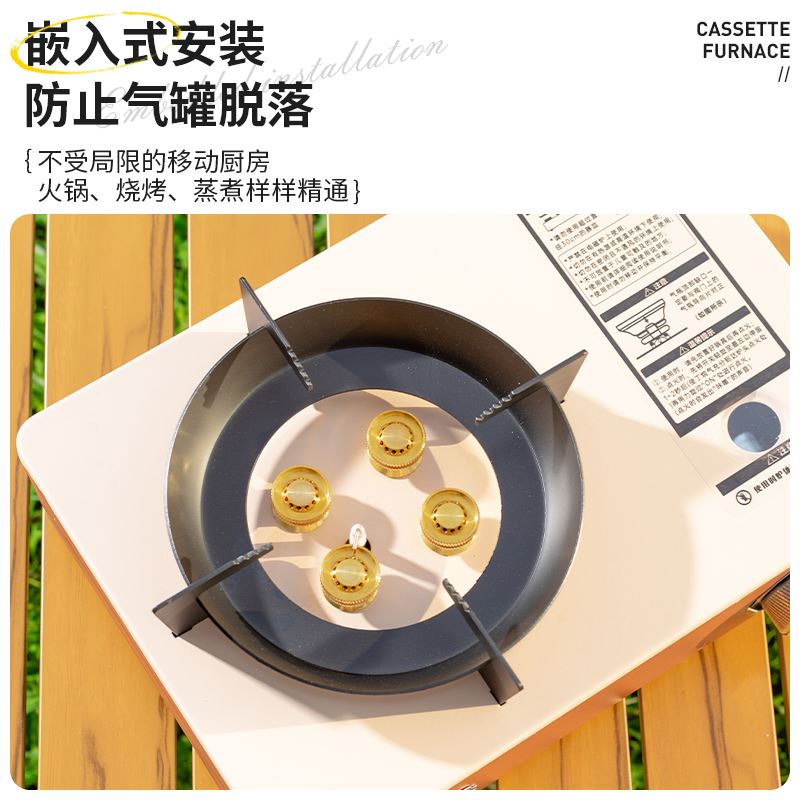 酷乐登四头卡式炉K36
