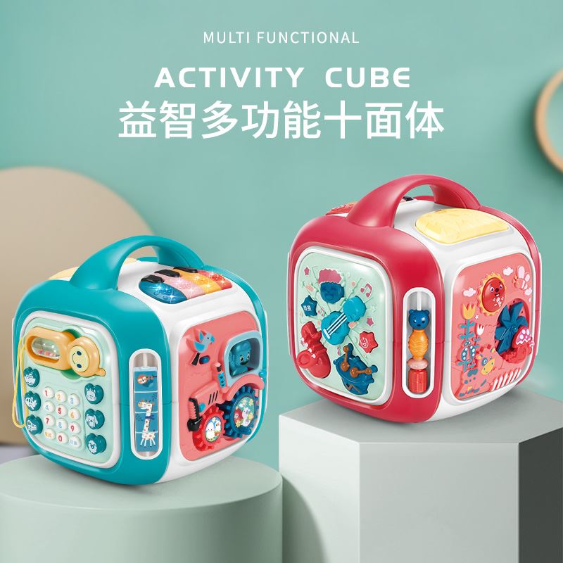嬰侍衛(wèi)多功能十面體CY-7068A