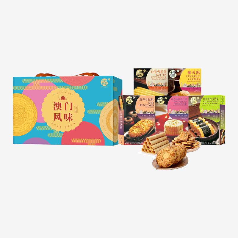澳门风味*十月初五蛋卷糕点年货大礼包A