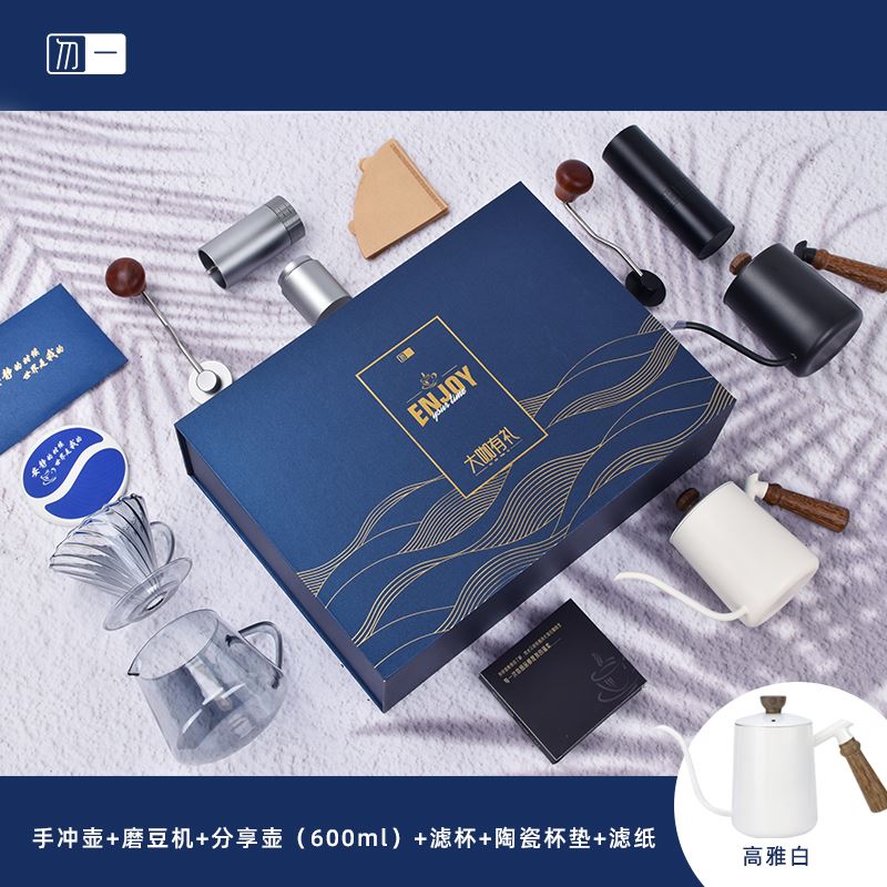 大咖有礼经典咖啡套装二