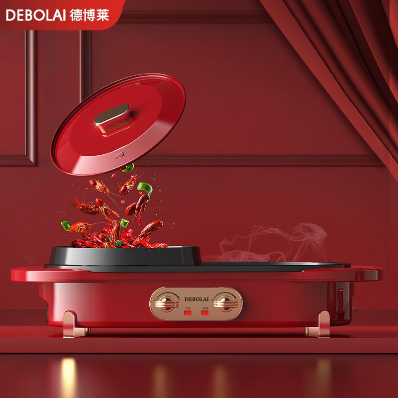 德博萊美食機(jī)