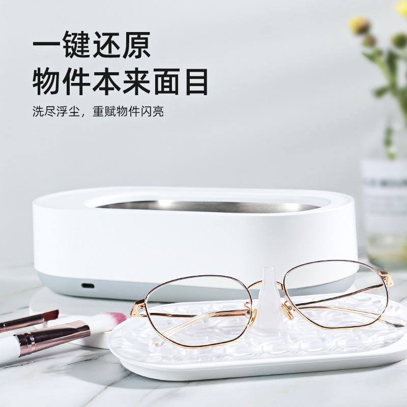 EraClean世净GA系列超声波清洗机Pro版（锂电池版）