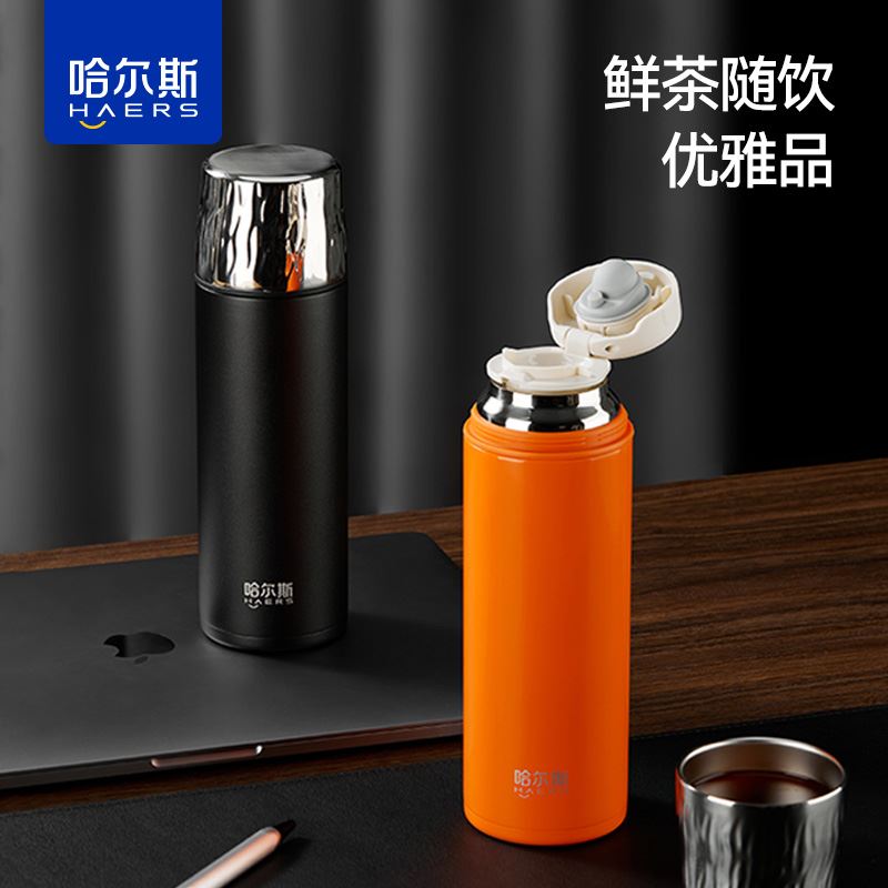 哈爾斯子彈頭燜茶杯HGB-500-001