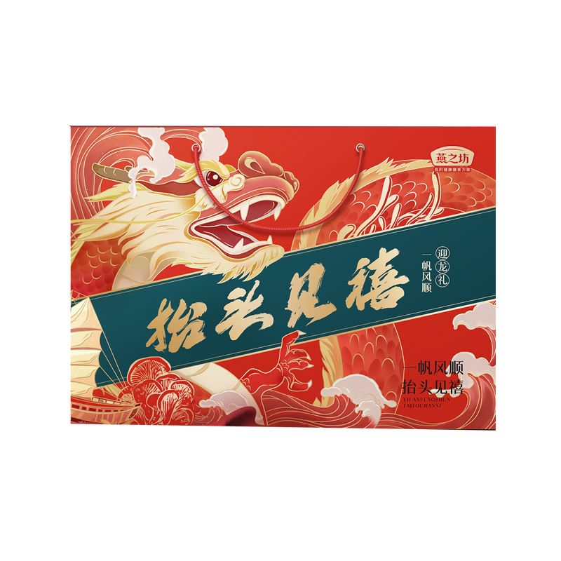 燕之坊抬頭見(jiàn)禧704款